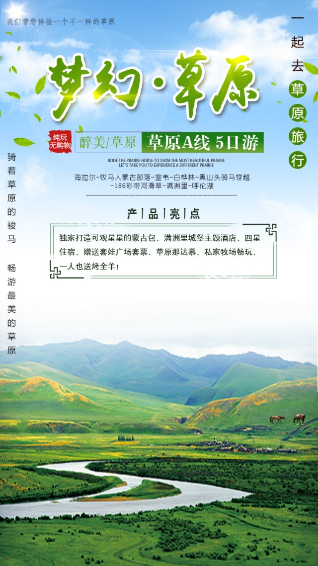 点击放大