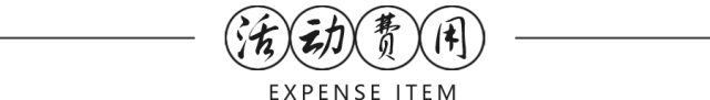 点击放大