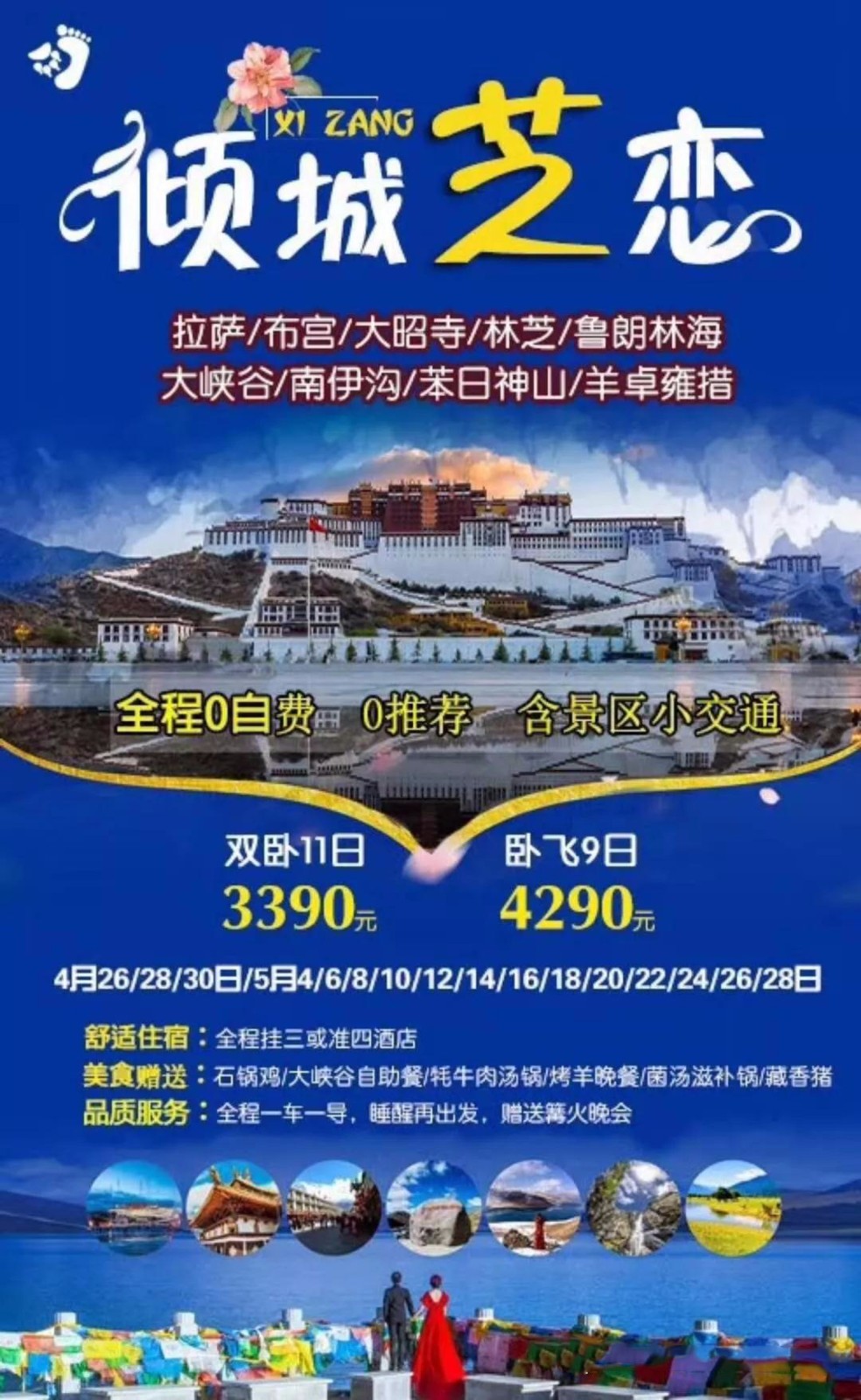 点击放大