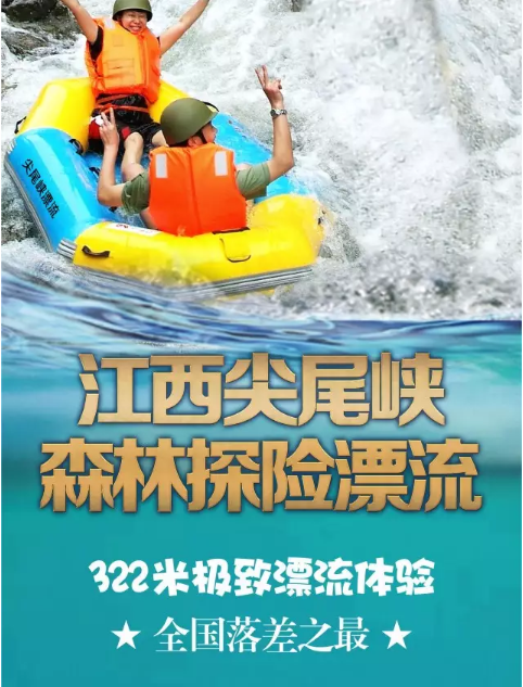 点击放大