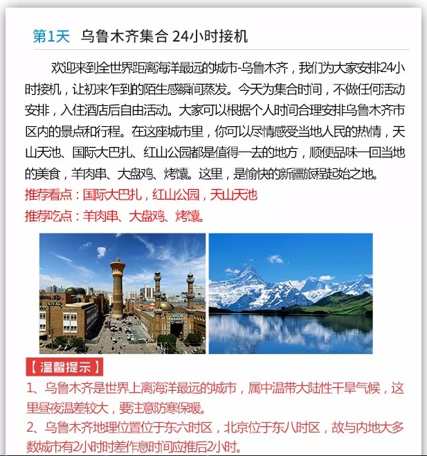 点击放大