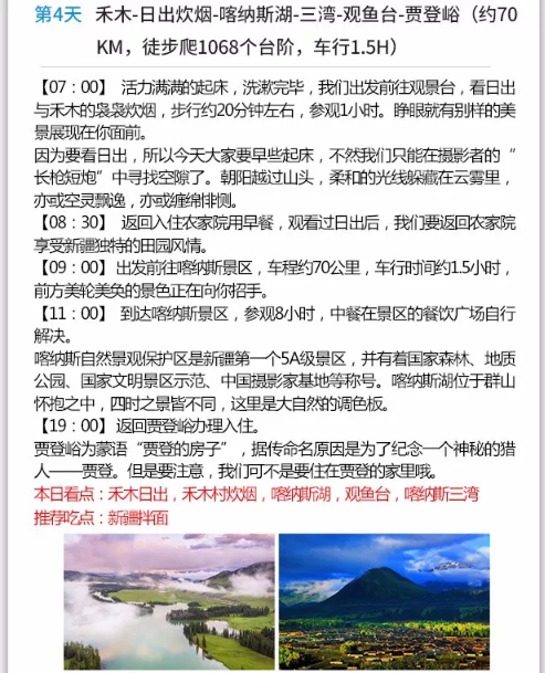 点击放大