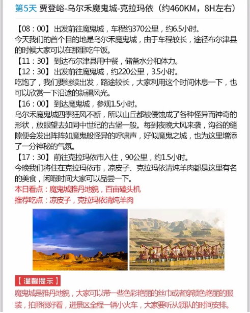 点击放大