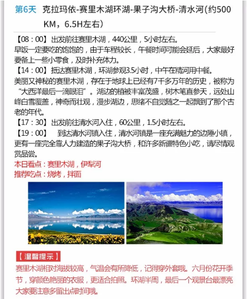 点击放大