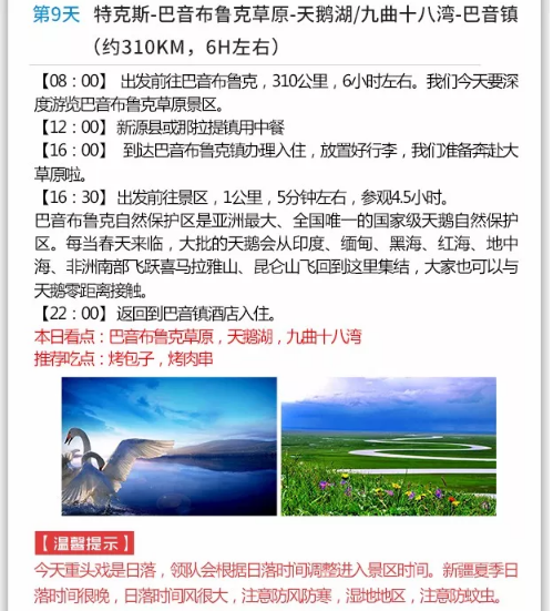 点击放大