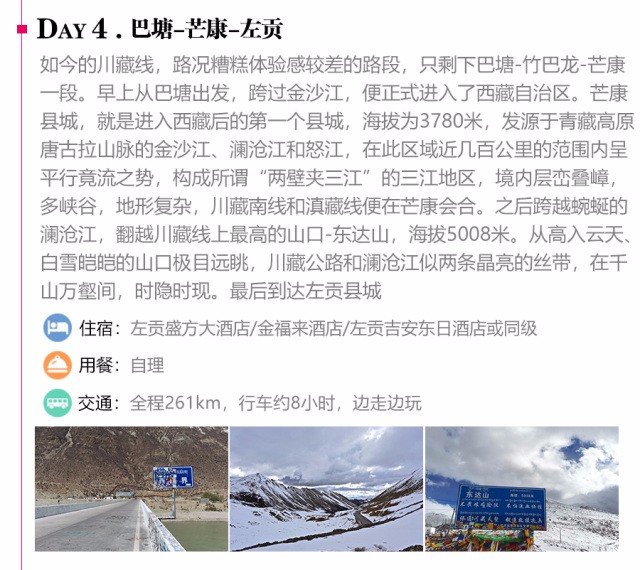 点击放大