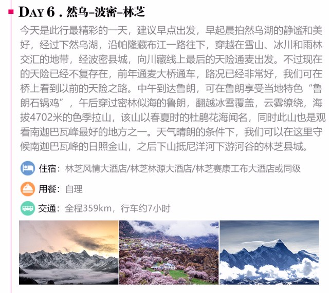点击放大