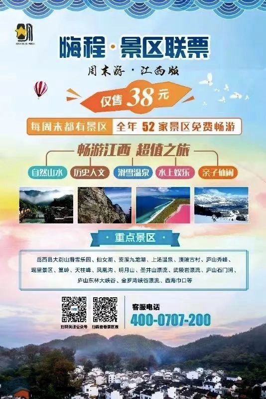 点击放大
